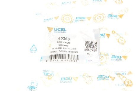 Патрубок інтеркулера (турбіни) ucel 65366