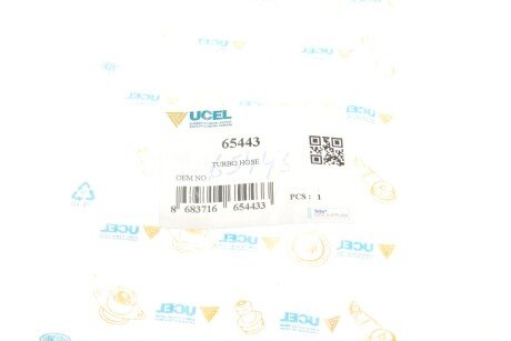 Патрубок інтеркулера (турбіни) ucel 65443