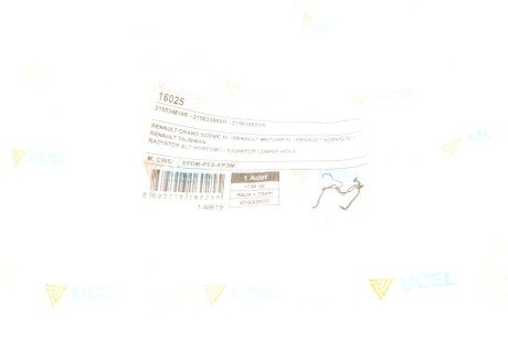 Патрубок радіатора ucel 16025