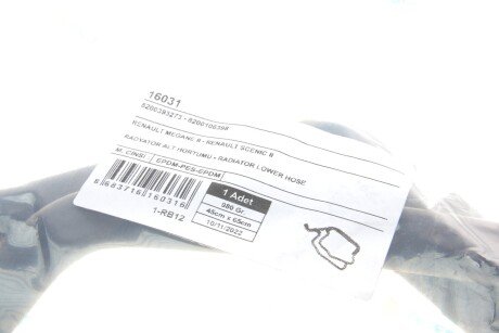 Патрубок радіатора ucel 16031