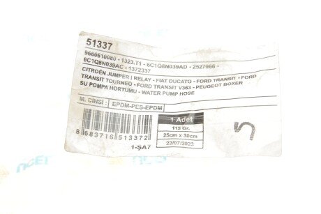 Патрубок радиатора ucel 51337