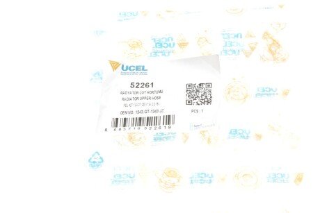 Патрубок радіатора ucel 52261