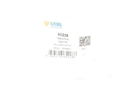 Патрубок системи охолодження ucel 65228