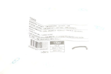 Патрубок інтеркулера (турбіни) ucel 15968