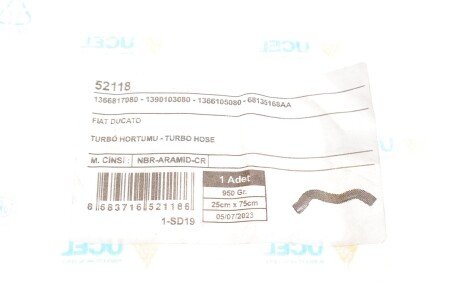 Патрубок интеркулера (турбины) ucel 52118