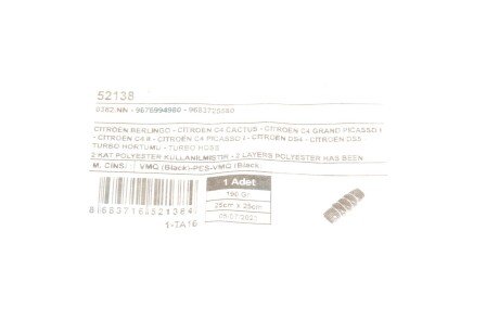 Патрубок интеркулера (турбины) ucel 52138