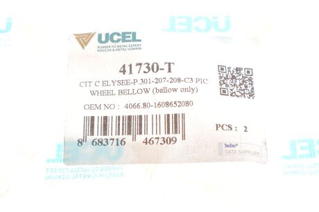 Пильник рейки рульової ucel 41730T