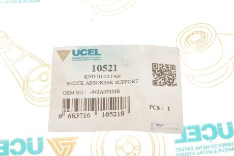 Подушка амортизатора ucel 10521
