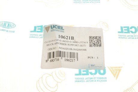 Подушка амортизатора ucel 10621B