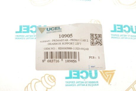 Подушка КПП ucel 10905