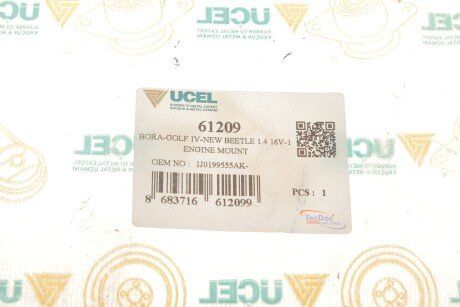 Подушка КПП ucel 61209