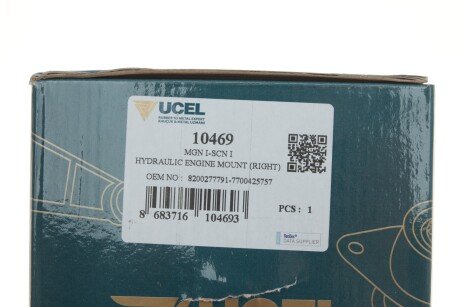 Подушка (опора) двигателя ucel 10469