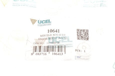 Подушка (опора) двигуна ucel 10641