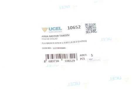 Подушка (опора) двигателя ucel 10652