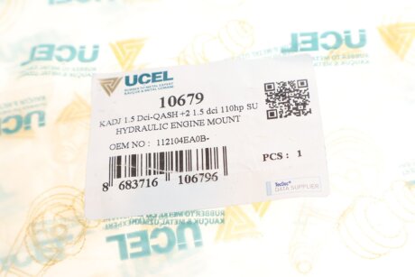 Подушка (опора) двигуна ucel 10679