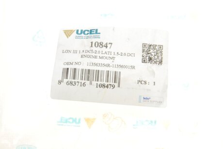 Подушка (опора) двигуна ucel 10847