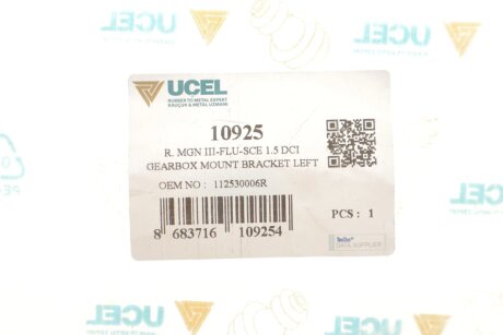 Подушка (опора) двигателя ucel 10925