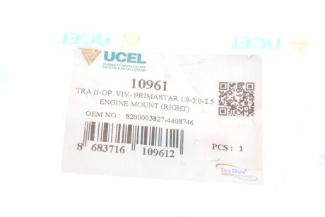 Подушка (опора) двигателя ucel 10961