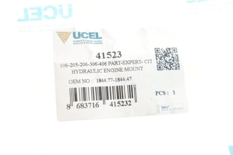 Подушка (опора) двигуна ucel 41523