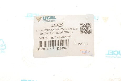 Подушка (опора) двигателя ucel 41529