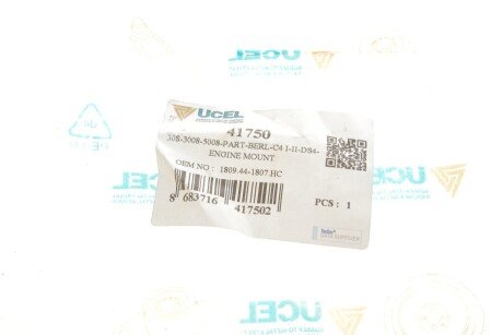 Подушка (опора) двигуна ucel 41750