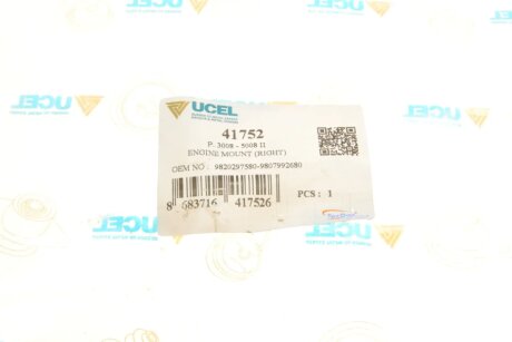 Подушка (опора) двигуна ucel 41752