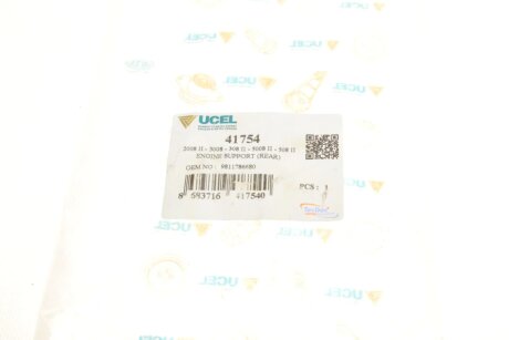 Подушка (опора) двигателя ucel 41754