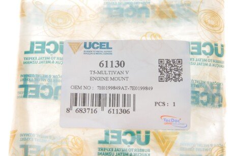 Подушка (опора) двигателя ucel 61130