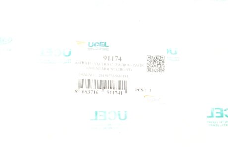 Подушка (опора) двигателя ucel 91174