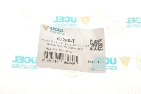 Пыльник рулевой рейки (тяги) ucel 61260T