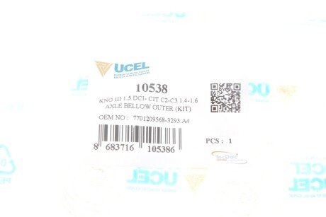 Пыльник шруса (гранаты) внутренний-наружный ucel 10538