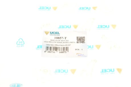 Пильовик шруса (гранати) внутрішній-зовнішній ucel 10857T