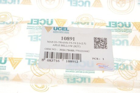 Пыльник шруса (гранаты) внутренний-наружный ucel 10891