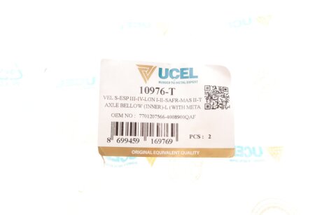 Пыльник шруса (гранаты) внутренний-наружный ucel 10976T