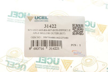 Пыльник шруса (гранаты) внутренний-наружный ucel 31422