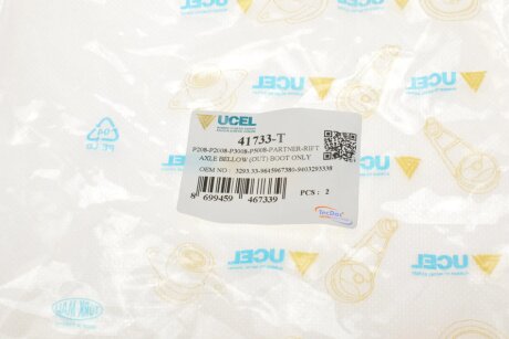 Пыльник шруса (гранаты) внутренний-наружный ucel 41733T