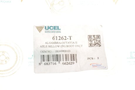 Пыльник шруса (гранаты) внутренний-наружный ucel 61262T