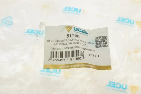 Пыльник шруса (гранаты) внутренний-наружный ucel 81100