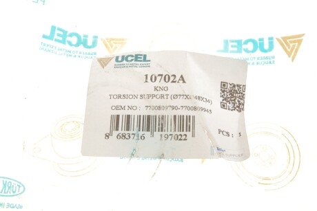 Сайлентблок балки ucel 10702A