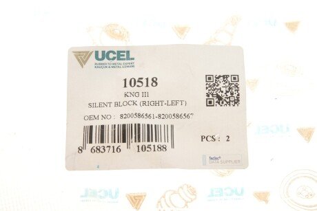 Сайлентблок переднего рычага ucel 10518