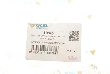 Сайлентблок переднего рычага ucel 10969