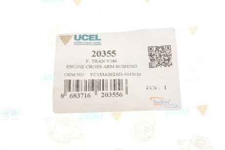 Сайлентблок переднего рычага ucel 20355