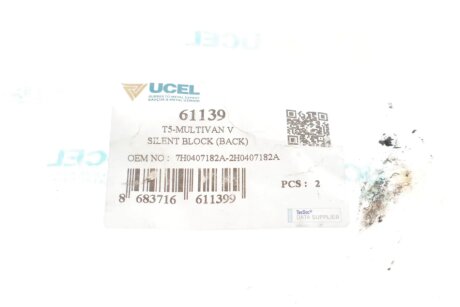 Сайлентблок переднего рычага ucel 61139