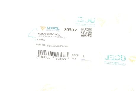 Сайлентблок (втулка) рессоры ucel 20307