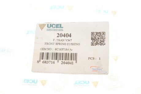Сайлентблок (втулка) ресори ucel 20404