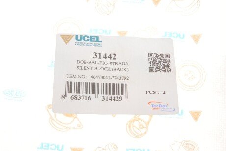 Сайлентблок (втулка) ресори ucel 31442