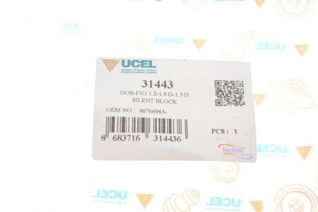 Сайлентблок (втулка) ресори ucel 31443