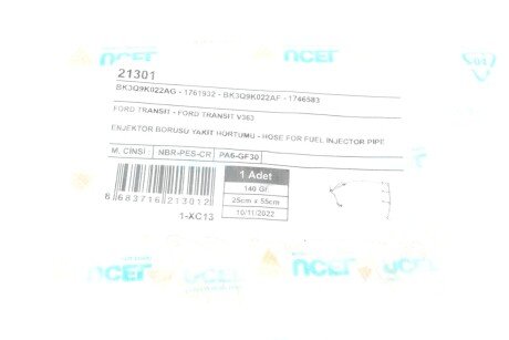 Шланг ucel 21301