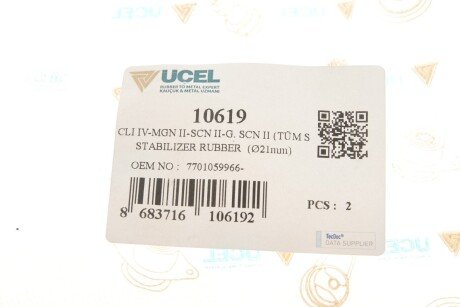 Втулка (резинка) переднего стабилизатора ucel 10619