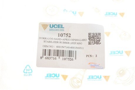 Втулка переднього стабілізатора ucel 10752